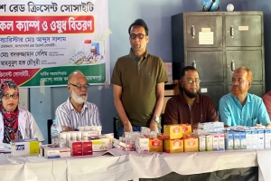 সিলেটে রেড ক্রিসেন্টের ফ্রি মেডিকেল ক্যাম্প, বিনামূল্যে ওষুধ বিতরণ