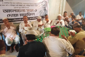 কোম্পানীগঞ্জে এম সাইফুর রহমানের মৃত্যুবার্ষিকী উপলক্ষে বিএনপির আলোচনা সভা