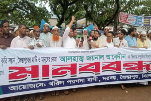 জৈন্তাপুরে জয়নাল আবেদীনের বি রু দ্ধে অপপ্রচারের প্রতিবাদে মানববন্ধন