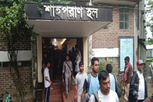 শাবিতে জোরপূর্বক হলত্যাগের ঘটনায় তদন্ত কমিটি