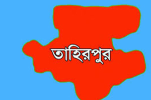 তাহিরপুরে পাহাড়ি ঢলে ঘরের সঙ্গে ভেসে গেলেন যুবক তাহিরপুরে পাহাড়ি ঢলে ঘরের সঙ্গে ভেসে গেলেন যুবক