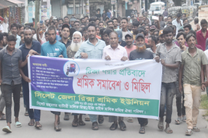 সিলেটে ব্যাটারী চালিত রিক্সা মালিক শ্রমিক ঐক্য পরিষদের মি'ছি'ল