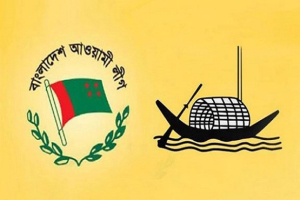 কলকাতায় ‘পার্টি অফিস’ খুলেছে আওয়ামী লীগ!
