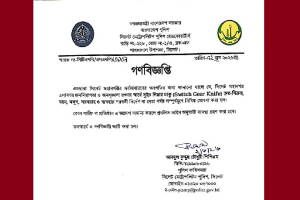 সিলেট মহানগরে সুইচ গিয়ার চা*কু বিক্রি, বহন ও ব্যবহার নিষিদ্ধ সিলেট মহানগরে সুইচ গিয়ার চা*কু বিক্রি, বহন ও ব্যবহার নিষিদ্ধ