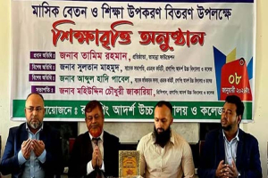রাণাপিং আদর্শ উচ্চ বিদ্যালয় ও কলেজে তামান্না ফাউন্ডেশনের শিক্ষা সহায়তা বিতরণ