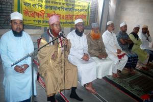 কুরআন শিক্ষা প্রশিক্ষণ বোর্ড এর মাসব্যাপী  প্রশিক্ষণ কোর্সের উদ্বোধন