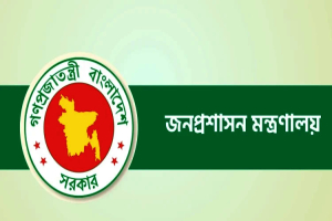 দেশের ছয় জেলায় নতুন ডিসি
