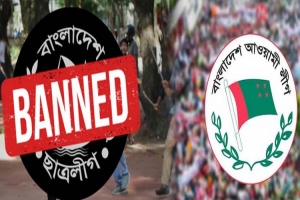 ‘শুধু ছাত্রলীগ নয়, আ. লীগকেও নি ষি দ্ধ করতে হবে’