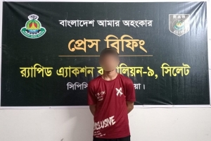 কিশোর রিফাত হ*ত্যা: ১ আ*সামি গ্রে*প্তার কিশোর রিফাত হ*ত্যা: ১ আ*সামি গ্রে*প্তার