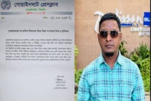 সাংবাদিক বিলালের বিরুদ্ধে 'অপপ্রচার', গোয়াইনঘাট প্রেসক্লাবের নিন্দা