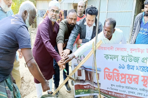 কুলাউড়ায় ‘কমল হাউস’ প্রকল্পের ১১তম ঘরের ভিত্তিপ্রস্তর স্থাপন