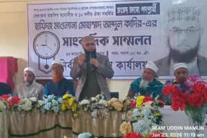 ছাতকে সাংবাদিক সম্মেলন করলেন সংসদ সদস্য পদপ্রার্থী আবদুল কাদির