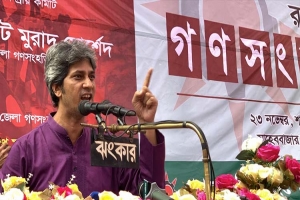 গণত*ন্ত্রের মোড়কে বাকশাল কায়েম করতে চেয়েছিলেন শেখ হাসিনা