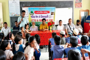 শিমুলঘর প্রাথমিক বিদ্যালয়ে ঈদে মিলাদুন্নবী পালিত শিমুলঘর প্রাথমিক বিদ্যালয়ে ঈদে মিলাদুন্নবী পালিত