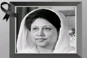 বিএনপি চেয়ারপার্সনের মৃত্যুতে বি এন পি প্রার্থী সৈয়দ মোঃ ফয়সলের শোকবার্তা