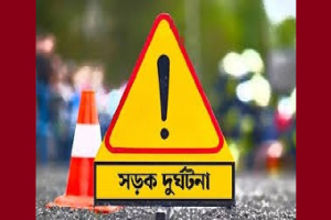 জৈন্তাপুরে সড়ক দুর্ঘ*টনায় অজ্ঞাত ব্যক্তি নিহ*ত