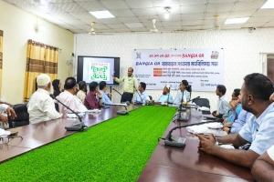 বাংলা কিউআর বাস্তবায়নে জামালগঞ্জে মতবিনিময় সভা ও র্যালি বাংলা কিউআর বাস্তবায়নে জামালগঞ্জে মতবিনিময় সভা ও র্যালি