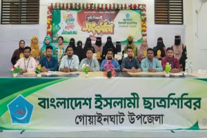 গোয়াইনঘাটে কৃতী শিক্ষার্থীদের সংবর্ধনা গোয়াইনঘাটে কৃতী শিক্ষার্থীদের সংবর্ধনা