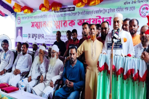 ঢাকাদক্ষিণ ট্রাক পিকআপ কাভার্ডভ্যান সমিতির সম্মাননা স্মারক সভা