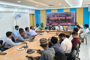 জগন্নাথপুরে জুলাই গণঅভ্যুত্থান দিবস ও প্রাইম মিনিস্টার গোল্ডকাপ উপলক্ষে প্রস্তুতি সভা জগন্নাথপুরে জুলাই গণঅভ্যুত্থান দিবস ও প্রাইম মিনিস্টার গোল্ডকাপ উপলক্ষে প্রস্তুতি সভা