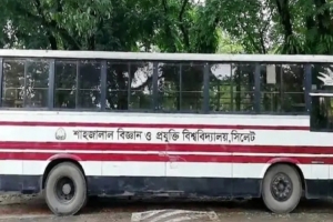 শাবিপ্রবিতে বাস ট্রিপ কমানো: শিক্ষক-কর্মকর্তার তুলনায় বেশি ক্ষ তিগ্র*স্ত শিক্ষার্থীরা শাবিপ্রবিতে বাস ট্রিপ কমানো: শিক্ষক-কর্মকর্তার তুলনায় বেশি ক্ষ তিগ্র*স্ত শিক্ষার্থীরা