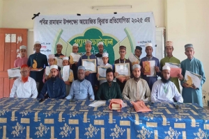 আল-মানার আয়োজিত ক্বীরাত প্রতিযোগিতার পুরস্কার বিতরণ সম্পন্ন