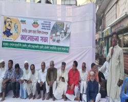 বড়লেখায় জেল হত্যা দিবস পালিত