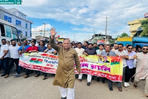 ফ্যাসি/স্ট আমলের অ/সাধু ব্যবসায়ীদের কারণেই ঘরে ঘরে বিদ্যুতের ক/ষ্ট: এমপি এমরান ফ্যাসি/স্ট আমলের অ/সাধু ব্যবসায়ীদের কারণেই ঘরে ঘরে বিদ্যুতের ক/ষ্ট: এমপি এমরান