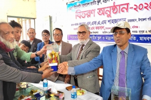 মাধবপুরে ৫২ তম শীতকালীন জাতীয় ক্রীড়া প্রতিযোগিতা অনুষ্ঠিত      