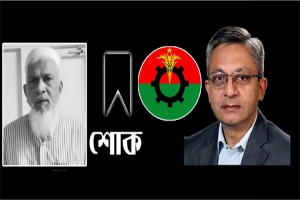 বি এন পি র প্রবীণ নেতা আব্দুস সালাম বাচ্চু’র মৃ*ত্যুতে খন্দকার মুক্তাদিরের শোক
