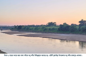 নাব্যতা হারাচ্ছে মনু নদী: কমছে মাছের উৎপাদন, ক্ষ'তি হচ্ছে ফসলের