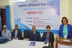 সচেতনতা ও প্রতি*রোধই পারে  দুর্নী*তিমুক্ত দেশ গড়তে- রেভা হালদার