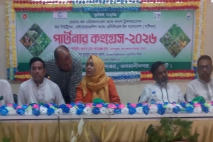 ওসমানীনগরে কৃষক প্রশিক্ষণ কর্মশালা ওসমানীনগরে কৃষক প্রশিক্ষণ কর্মশালা