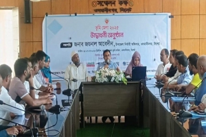 ওসমানীনগরে তিনদিন ব্যাপী ভূমি মেলার উদ্বোধন
