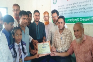 গোয়াইনঘাটে কিন্ডারগার্টেন এসোসিয়েশনের মেধা বৃত্তি পরীক্ষার পুরস্কার বিতরণ গোয়াইনঘাটে কিন্ডারগার্টেন এসোসিয়েশনের মেধা বৃত্তি পরীক্ষার পুরস্কার বিতরণ