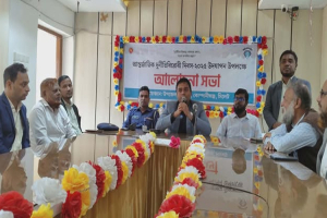 কোম্পানীগঞ্জে আন্তর্জাতিক দু র্নী তি বিরোধী দিবস উদযাপন