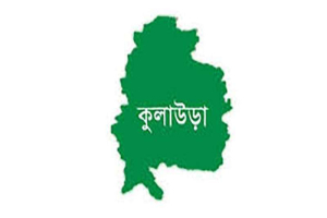 কুলাউড়ায় মোটরসাইকেলের ধা*ক্কায় প্রা*ণ গেল ব্যবসায়ীর