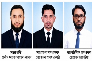 কনজিউমার রাইটস-ভোক্তা অধিকার (সিআরবি) সিলেট বিভাগীয় কার্যনির্বাহী কমিটি ঘোষণা