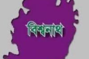 বিশ্বনাথে ৯৯৯ তথ্য পেয়ে পু লিশের অ ভি যা ন, মা দ ক সেবনের দায়ে যুবকের কা রাদণ্ড