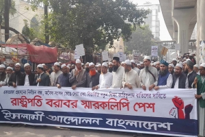 ৭ প্রতিনিধি নিয়ে রাষ্ট্রপতির কাছে স্মারকলিপি দিলো ইসলামী আন্দোলন