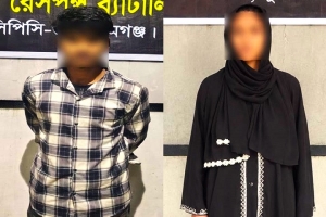 তাহিরপুরে ১৫ কেজি গাঁ/জাসহ যুবক-যুবতী আ/টক তাহিরপুরে ১৫ কেজি গাঁ/জাসহ যুবক-যুবতী আ/টক