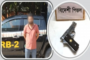 চাঁদাবাজদের ধরিয়ে দিতে তথ্য দেওয়া জন নিজেই চাঁ দা বা জ হিসেবে চিহ্নিত চাঁদাবাজদের ধরিয়ে দিতে তথ্য দেওয়া জন নিজেই চাঁ দা বা জ হিসেবে চিহ্নিত