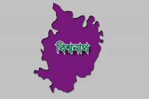 বিশ্বনাথে প্রতিবন্ধী ভাতার টাকা আ'ত্মসাতের চেষ্টা বিশ্বনাথে প্রতিবন্ধী ভাতার টাকা আ'ত্মসাতের চেষ্টা
