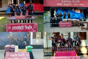সিলেট সীমান্তে ২২ লাখ টাকার চোরাচালানি মালামাল আ ট ক করল ৪৮ বি জি বি সিলেট সীমান্তে ২২ লাখ টাকার চোরাচালানি মালামাল আ ট ক করল ৪৮ বি জি বি
