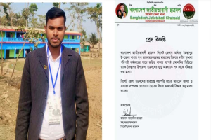 জৈন্তাপুরে চাঁদাবাজির ঘটনায় গ্রেফতার  রহমত মারুফকে দল থেকে বহিষ্কার