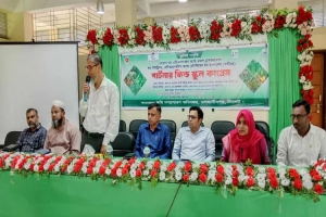 ওসমানীনগরে ‘পার্টনার ফিল্ড স্কুল কংগ্রেস’ সভা অনুষ্ঠিত