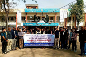 গোলাপগঞ্জে সরকারি কর্মচারী দাবি আদায় ঐক্য পরিষদের অবস্থান ও বি*ক্ষোভ