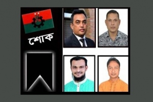 যুবদল নেতা আইনুল হকের মেয়ের মৃ*ত্যুতে সিলেট জেলা ও মহানগর যুবদলের শোক