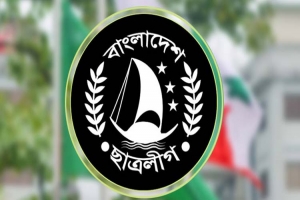 ছাত্রলীগকে নি ষি দ্ধ ঘোষণা