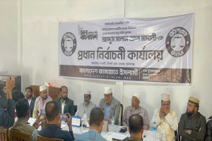 ছাতকে বিএনপি নেতাকর্তৃক জামায়াতের  নারী কর্মীদের হেনস্থার প্রতিবাদে সংবাদ সম্মেলন